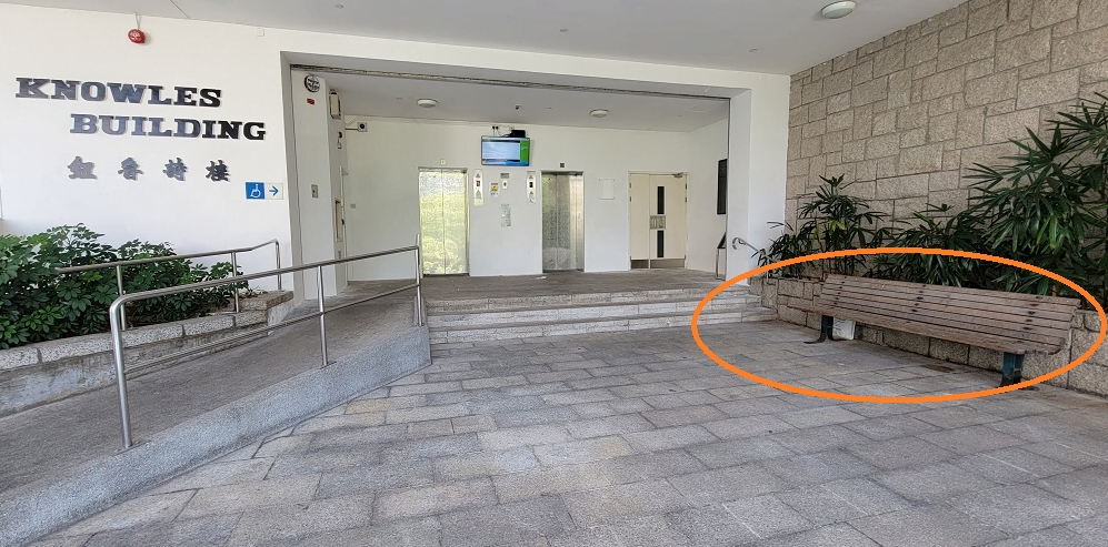 HKU bench wideview